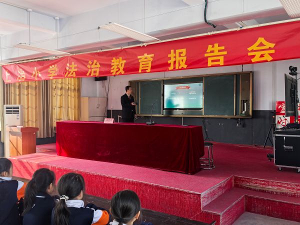 20241203【宪法宣传周】普法进校园 法治润心田2