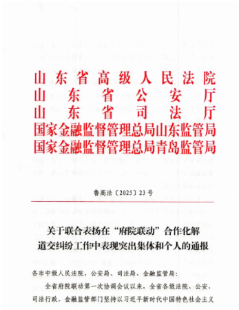 微信图片_20250522085431