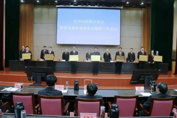 微信图片_202203041520335